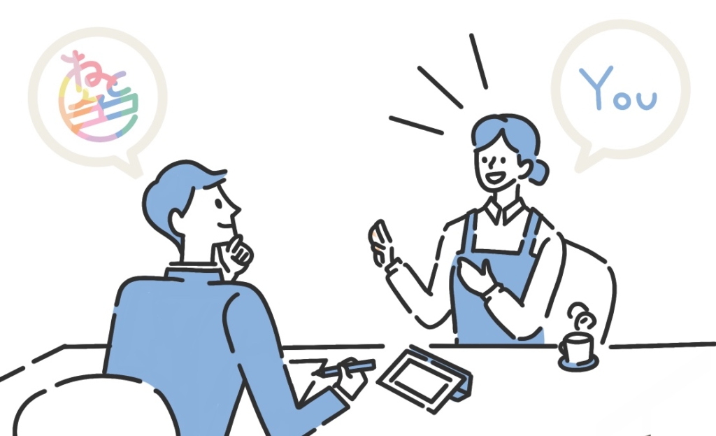 ねと色コンサルティング(OurMission – ミッション)